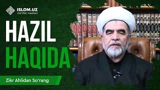 Hazil haqida | Zikr ahlidan so'rang 20-qism