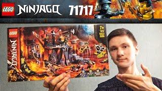 Обзор LEGO Ninjago 71717 Путешествие в Подземелье черепа