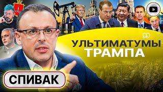 У Трампа НЕТ ВРЕМЕНИ! ГРЯДЕТ СТРАШНОЕ СТОЛКНОВЕНИЕ! Мансы НАТО. Приют Асада. Якоря Одессы