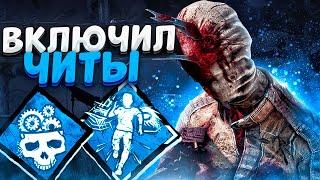 Самый Нечестный Маньяк Медсестра Dead by Daylight