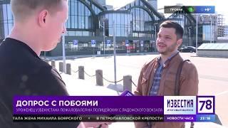 Адвокат Иосиф Габуния вступился за приезжего, избитого полицейскими на вокзале