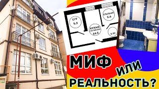 НЕДОРОГИЕ КВАРТИРЫ В ГЕЛЕНДЖИКЕ - МИФ или РЕАЛЬНОСТЬ?