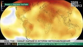 2015 год - самый жаркий в истории метеонаблюдений