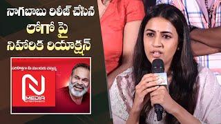 Niharika Konidela About His Father Nagababu N Media Channel | Manastars