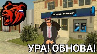 УРА! ОБНОВА! на БЛЕК РАША - МАРКЕТПЛЕЙС , НОВЫЙ КЕЙС , НОВЫЕ МАШИНЫ и СКИНЫ BLACK RUSSIA