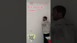 #стройэксперт174 приемка стен в одном жилых комплексов Челябинска #здания #квартира #испытание