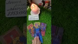 Гадание на Таро: Как Он реагирует на Твоё молчание?