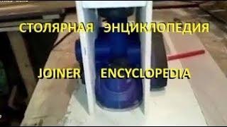 Рейсмус из электрорубанка.  Thicknessing machine of electric planer. Версия канала  "Vladimir S".