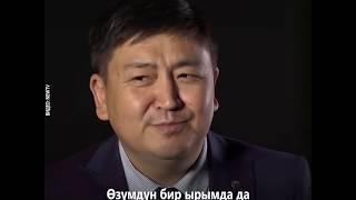 Төкмө акын Элмирбек Иманалиев каза тапты