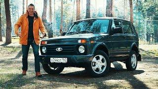 Тест-драйв Lada 4x4 Urban, лучше чем Лада Нива. Но чем?!