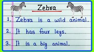 Zebra essay in English 10 lines | Short essay on zebra | Few lines about Zebra