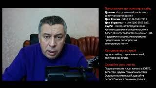 КАК УКРАИНА БУДЕТ БОРОТЬСЯ С КОРРУПЦИЕЙ || Константин Березин