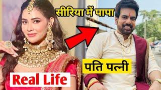 pankaja real life husband ( aaina serial ) juhi singh bajwa real life , husband, lifestyle, career