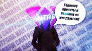 ПОЧЕМУ SANTROPE RP СТАЛ ПОМОЙКОЙ? РЕАЛЬНЫЕ ПРИЧИНЫ МАЛЕНЬКОГО ОНЛАЙНА НА САНТРОП РП! (ЧАСТЬ 2)