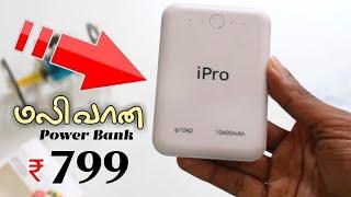 799 ரூபாய்க்கு மலிவான Ipro 10400 mAh Power Bank | Cheapest Power Bank in Tamil - Wisdom Technical