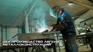 Изготовление Металлоконструкций в Москве - ООО Металл 24