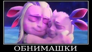 Муд Лунтик демотиватор (Доктор Пупсень)