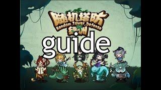 Random Tower Defense Oasis newbie guide :3