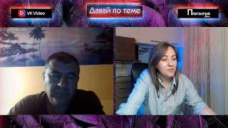 Потужна безнадега и грузин из Украины  Уже в #rutube  #vkvideo #платформа