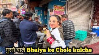 Gusse wale Bhaiya ke Chole Kulche || Delhi Food Shaukeen Daily Vlogs || Family Vlogs