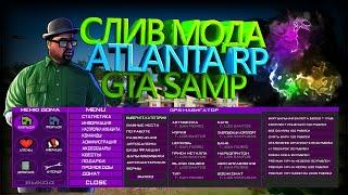 СЛИВ МОДА ATLANTA RP (TEXTDRAW MOD) GTA SAMP