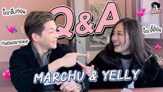 Q&A มาร์ชจุ เยลลี่ ใครขอเป็นแฟนก่อน!? | MARCHU EP.94