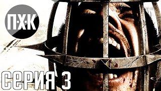 Saw 2: Flesh And Blood. Прохождение 3. Сложность "Безумие / Insane".