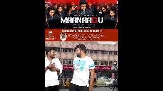 Maanadu BlockbusterSimbu Bgm addicted Yuvanshankarraja U1 bgm center