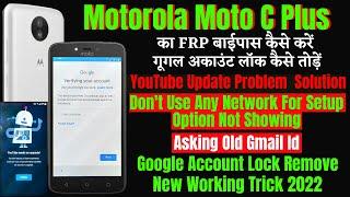 Moto C Plus (XT1721) FRP Bypass Without Pc 100% Free || YouTube Update Problem Fix