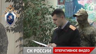 Следственные действия в министерстве природных ресурсов Краснодарского края