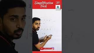 Simplification #aji #amarjiinstitute #mathstricks #youtubeshorts #maths #amarjithakur #shorts#short