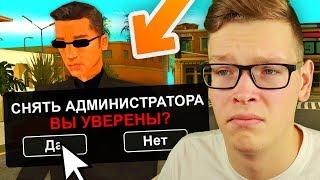 ЦЕЛЫЙ ЧАС ТАЙНО СЛЕЖУ ЗА АДМИНАМИ В GTA SAMP!