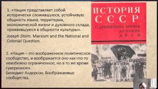 (2016-03-15) Лекция 'О чём говорят, молчат учебники истории...'