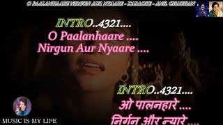 O Paalanhaare Karaoke With Scrolling Lyrics Eng. & हिंदी
