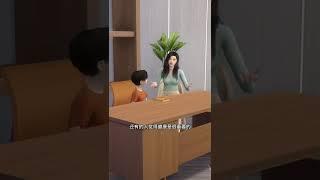 告诉孩子什么是三观。#家庭教育 #智慧父母