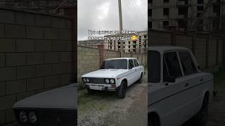 #бродяга #ваз #дрифт #корч #крым #россия #2106 #lacetti #бпан