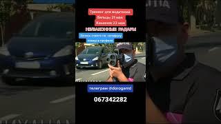 Не/законные РАДАРЫ