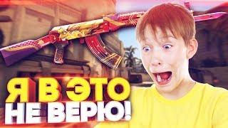 HORIZON CASE! ВЫПАЛ НОВЫЙ AK-47 В КС ГО! ОФИГЕТЬ! ОТКРЫТИЕ КЕЙСОВ В CS:GO