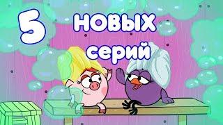 Сборник НОВЫХ серий #2017  - Смешарики. ПИН - код |Познавательные мультфильмы