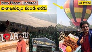 Visakhapatnam To Araku Vlog Full Enjoy guys New Places Updated