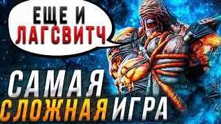 САМАЯ СЛОЖНАЯ Игра за 6000 ЧАСОВ Немезис Dead by Daylight