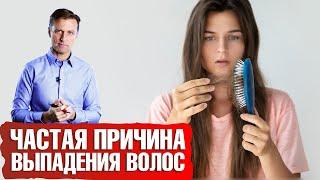 Самая частая причина выпадения волос