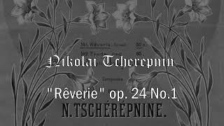 N. Tcherepnin "Rêverie". Alexey Chernov (piano) Н. Черепнин. "Мечты". Алексей Чернов (фортепиано).