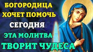 Сегодня ЭТА МОЛИТВА ТВОРИТ ЧУДЕСА! ВСЕ СБУДЕТСЯ СРАЗУ! Молитва Богородице Ачаирская. Православие