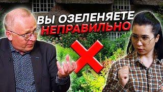 НЕЛЬЗЯ начинать ОЗЕЛЕНЕНИЕ УЧАСТКА с этих 3 ОШИБОК