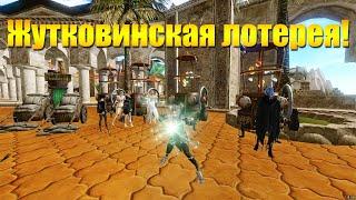 ARCHEAGE 9.5 - ТРАЧУ 4000 СФЕР АНИМАГА В НОВОЙ ЖУТКОВИНСКОЙ ЛОТЕРЕЕ!