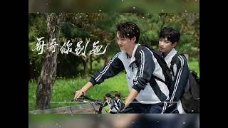 Waiting (守候)_OST. Stay With Me