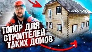 Дом из бруса - очередной говнодом?