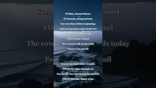 Can You Feel the Power of YHWH Today?