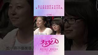 演出造型华丽的尚雯婕，私底下竟如此朴素？#shorts